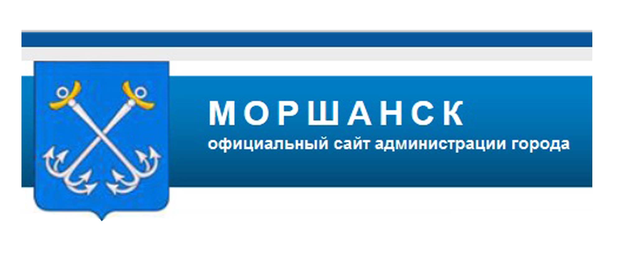 Центр социальных услуг для населения г.Моршанска - Контактная информация